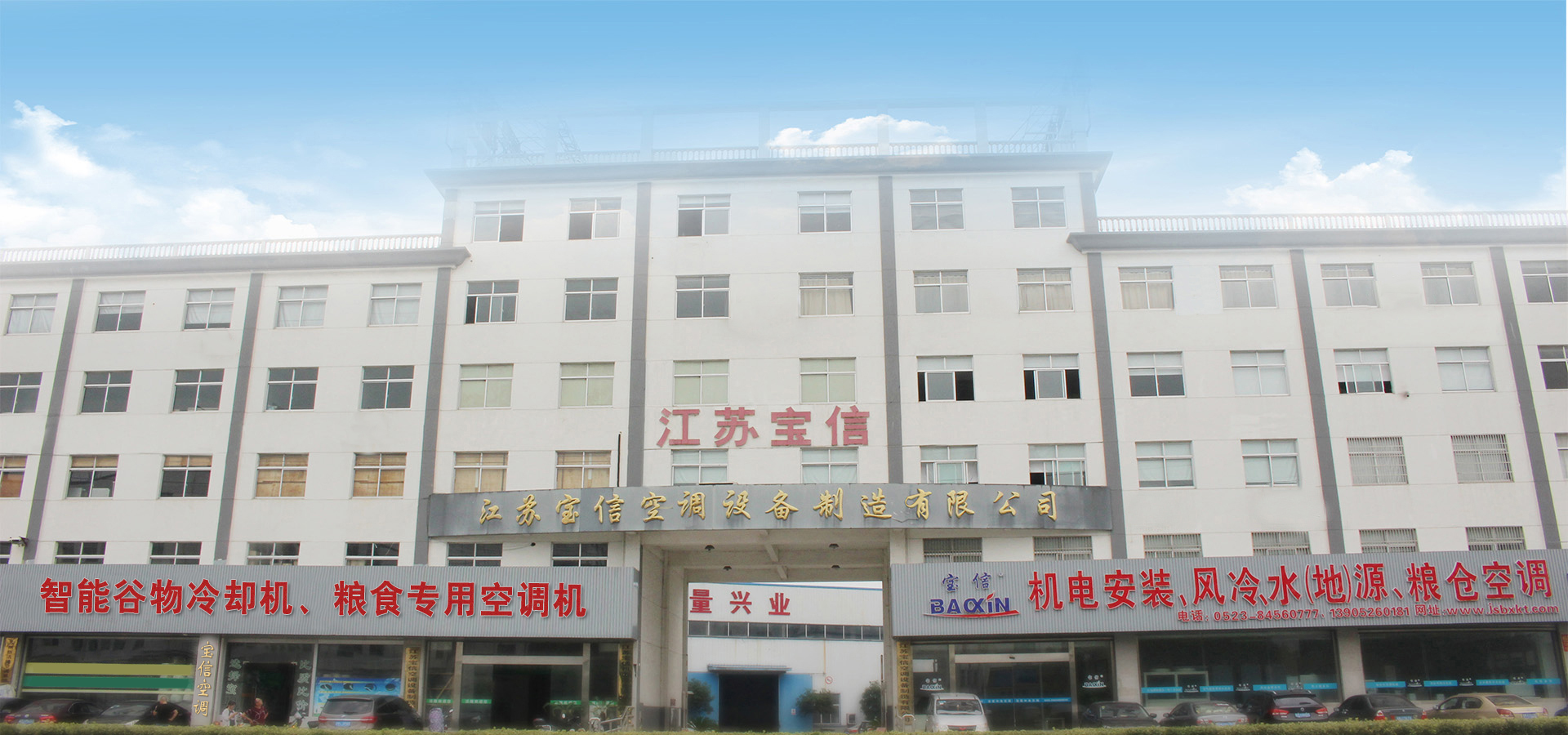 联系我们.jpg